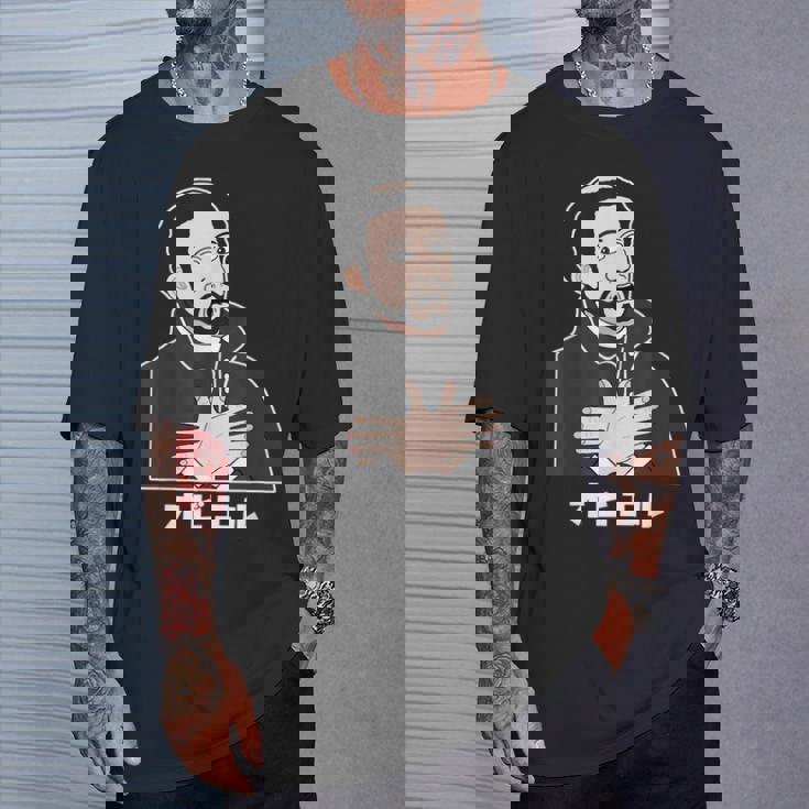 オビエル おもしろ ユーモア 歴史 ジョーク 恐怖 日本史 宣教師 怯える オビエル Tシャツ 彼への贈り物