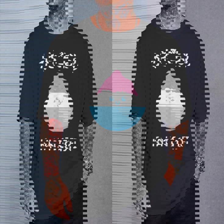 カワイイ 和 アイスクリーム かき氷 かわいい かきごり Tシャツ 彼への贈り物