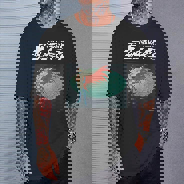 ガッチャマン A Tシャツ 彼への贈り物