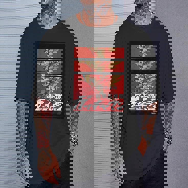 ガッチャマン B Tシャツ 彼への贈り物