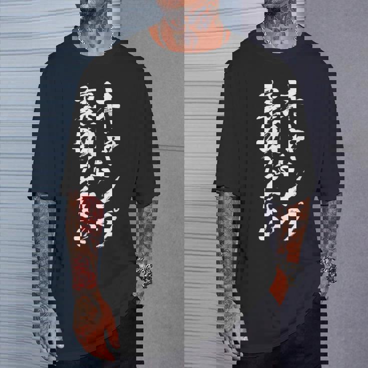 キャンプ 面白いtシャツ 文字入り メンズ ネタ おもしろ 面白い 服 オリジナル おもしろグッズ 文字tシャツ Rv Tシャツ 彼への贈り物