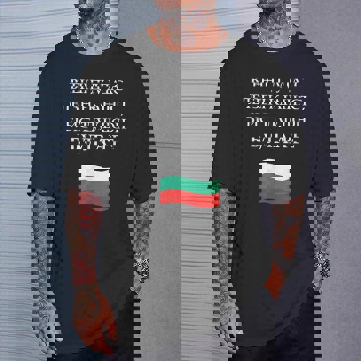 キリルリック ブルガリア国旗 ゴールドビーチ ブルガリア バルマン Tシャツ 彼への贈り物