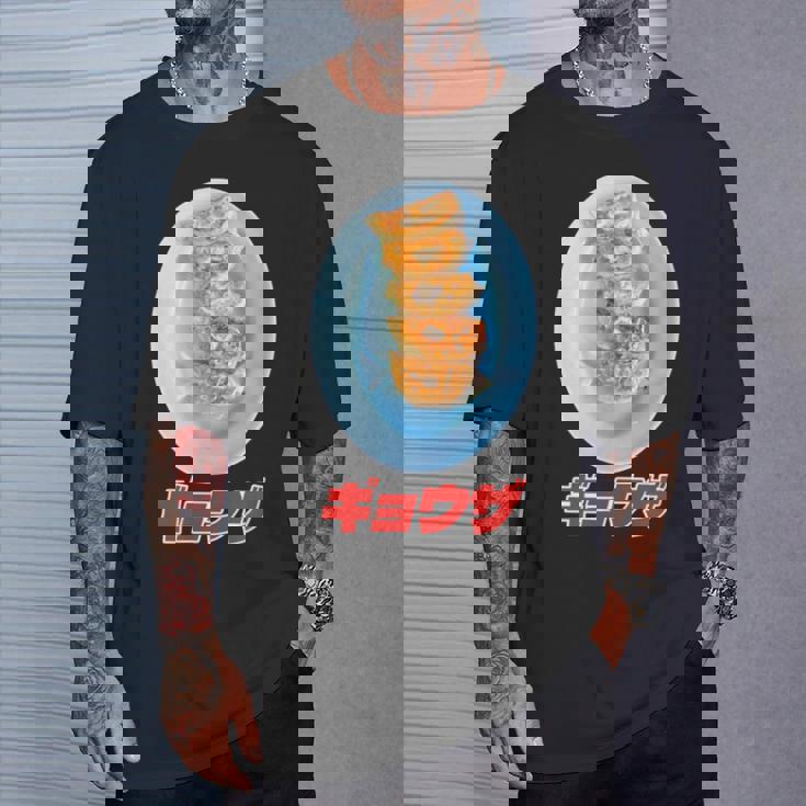 ギョウザ（町中華） Tシャツ 彼への贈り物