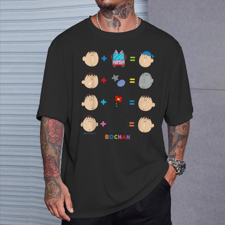 クレヨンしんちゃん 〇＋〇＝？ ボーちゃんver Tシャツ 彼への贈り物