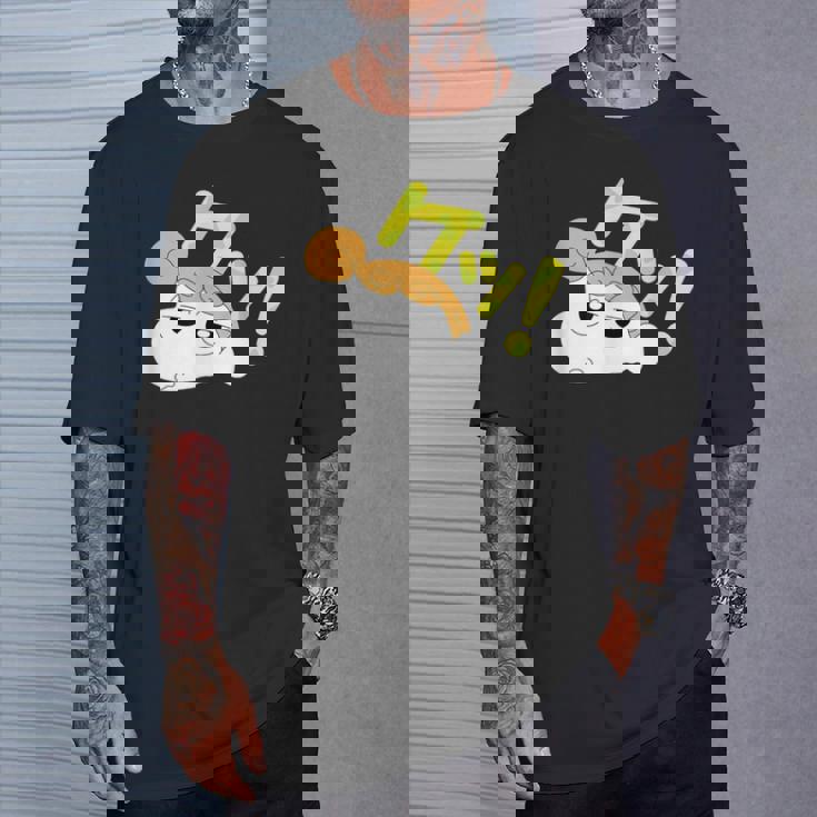 クレヨンしんちゃん ひまわり けっ Tシャツ 彼への贈り物