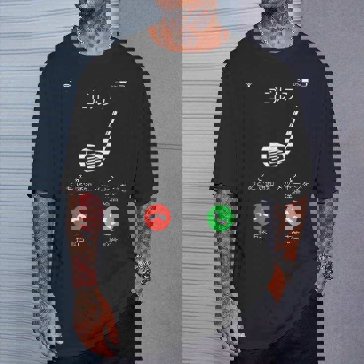 ゴルフ 着信 面白いtシャツ ホール 文字入り メンズ おもしろ 面白い 服 オリジナル おもしろグッズ 文字tシャツ Tシャツ 彼への贈り物