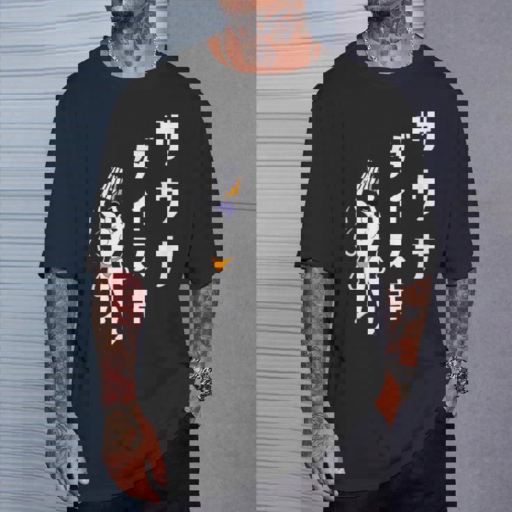 サウナ 大好き サウナ ダイスキ お風呂 蒸気浴 湯 おもしろ Tシャツ 彼への贈り物