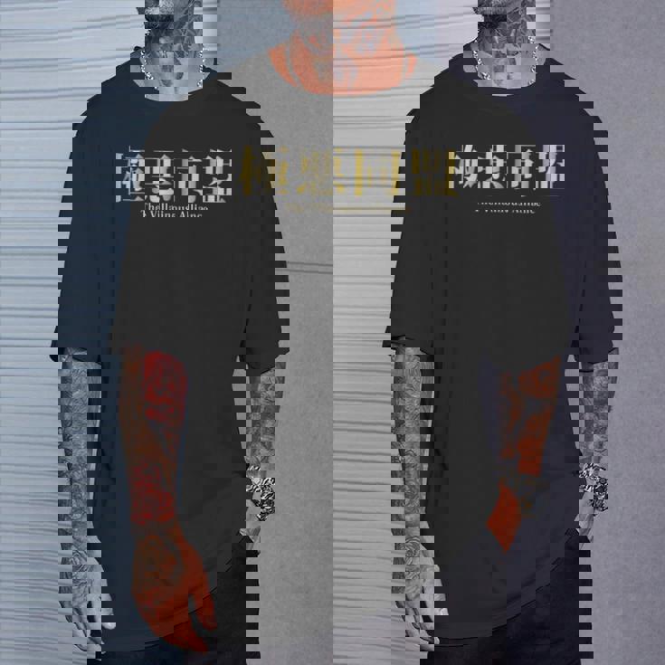 ザ・極悪同盟 Theillainous Alliance Tシャツ 彼への贈り物