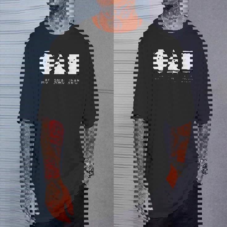 シマエナガ 北海道 雪の妖精 可愛い 丸 三角 四角 Tシャツ 彼への贈り物