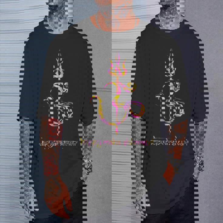 シヴァ・トリシュラ ハッピー マハ・シヴラトリ Tシャツ 彼への贈り物