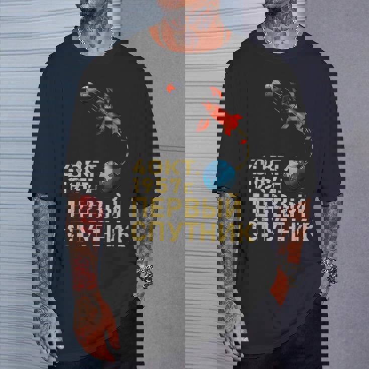 スプートニクソ連ソビエト連邦宇宙衛星ガガーリン Tシャツ 彼への贈り物