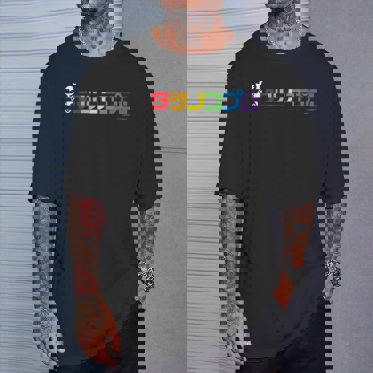 タツノコロゴ D Tシャツ 彼への贈り物