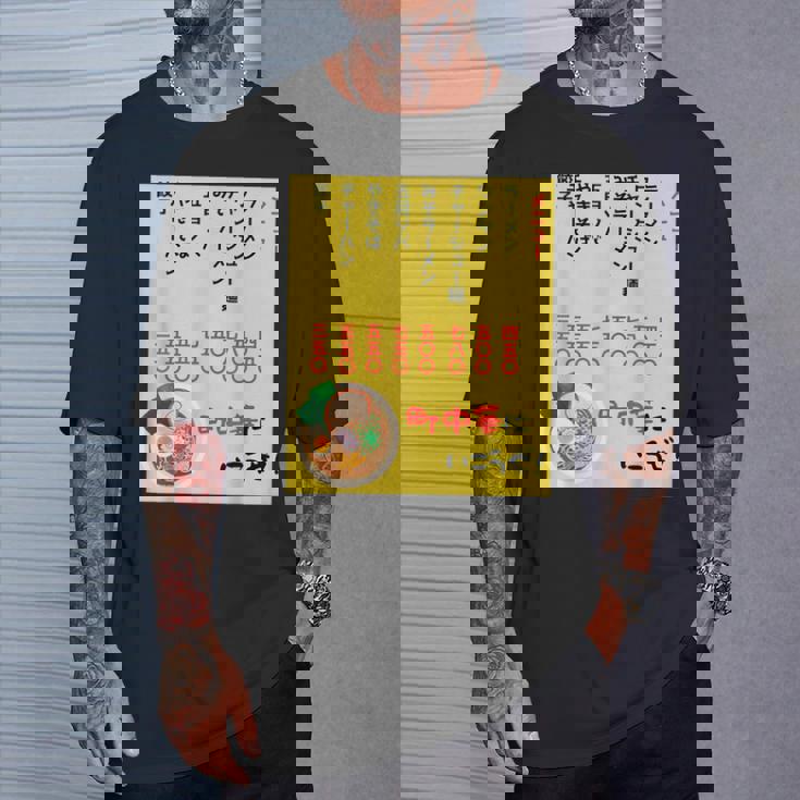 チェーン店に負けるな！ Tシャツ 彼への贈り物