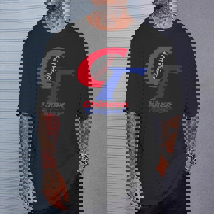 チャイニーズタイペイ 野球 台湾 I Love Taiwan ボーイフレンドギフト Tシャツ 彼への贈り物