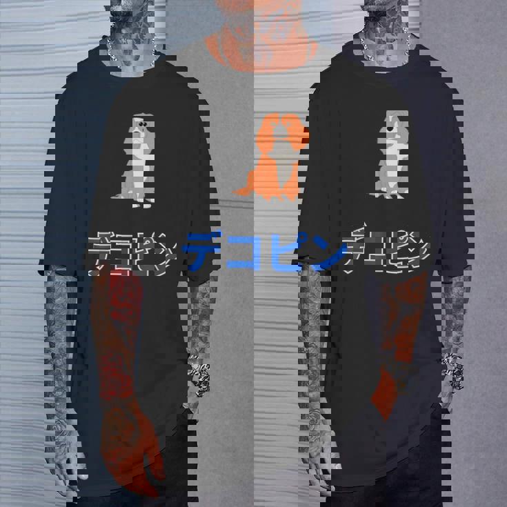 デコピン 大谷愛犬 Dekopin Decoy Dog Tシャツ 彼への贈り物