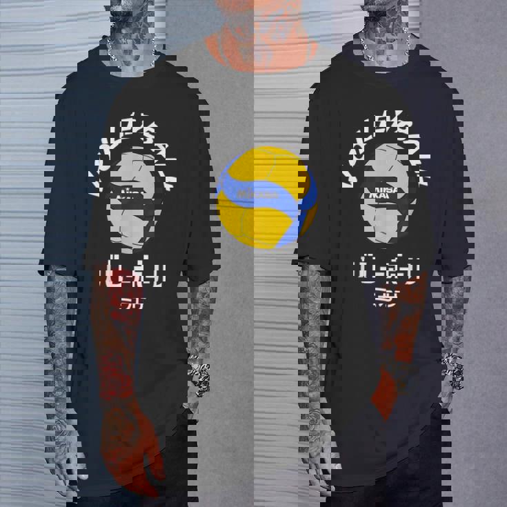 デザイン008 バレーボール Tシャツ 彼への贈り物