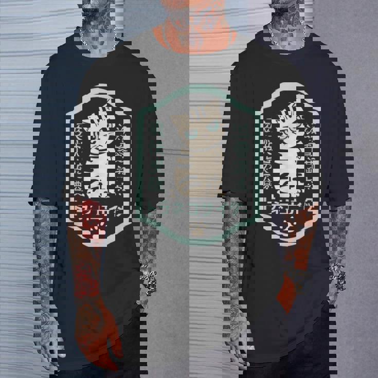 トラネコサイダー Tシャツ 彼への贈り物