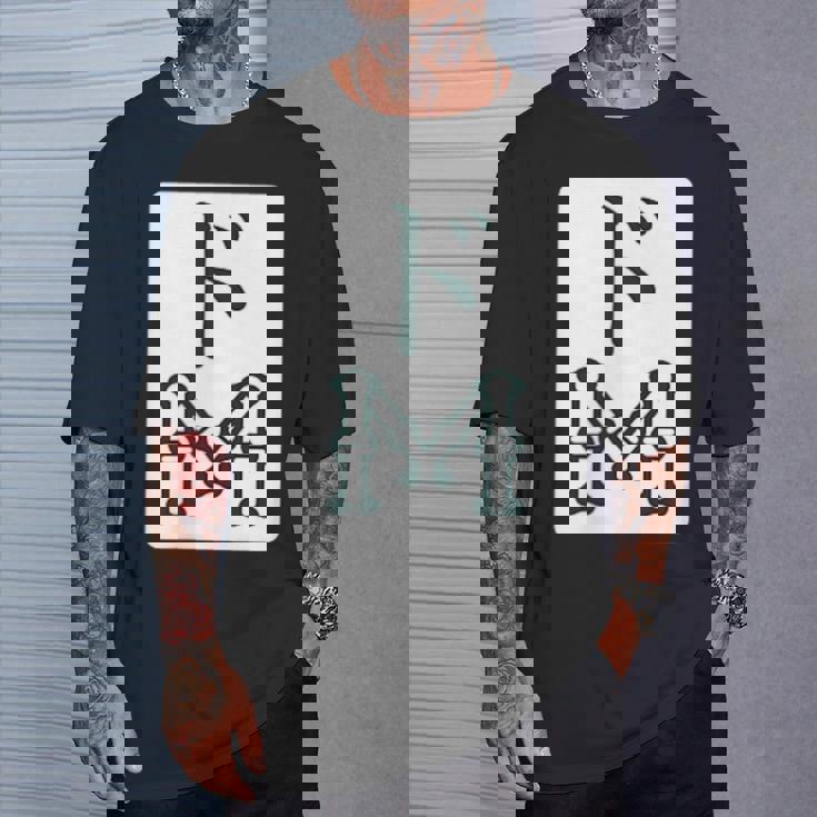 ドm 麻雀 牌 おもしろ グッズ 服 筆文字 面白いtシャツ 文字入り 面白い 文字 ネタ メンズ 雀士 Tシャツ 彼への贈り物