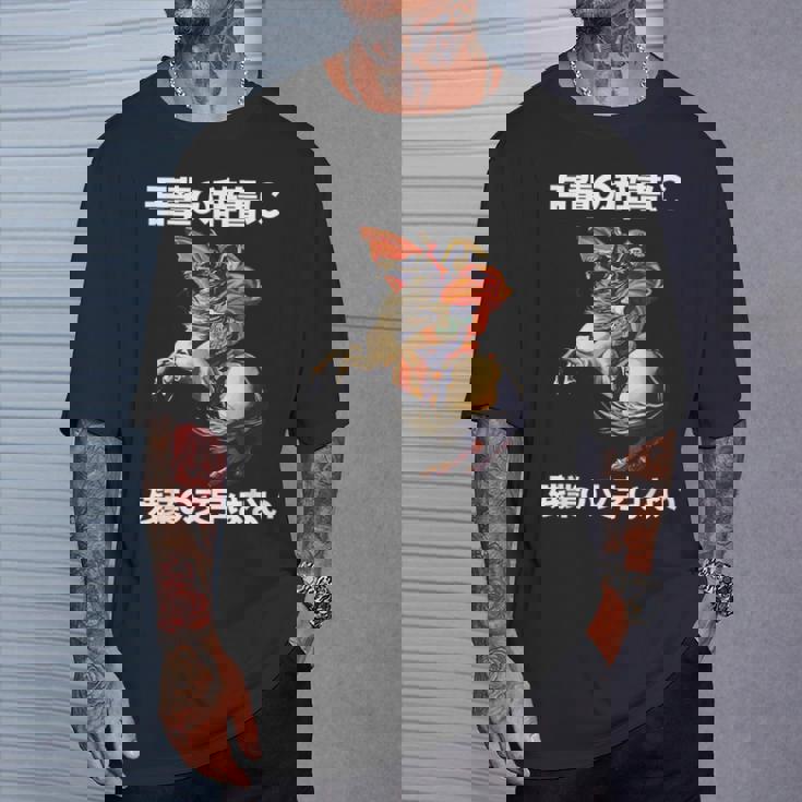 ナポレオン 面白いtシャツ メンズ 定時で帰る おもしろ 面白い 服 オリジナル グッズ 文字tシャツ ネタ Tシャツ 彼への贈り物