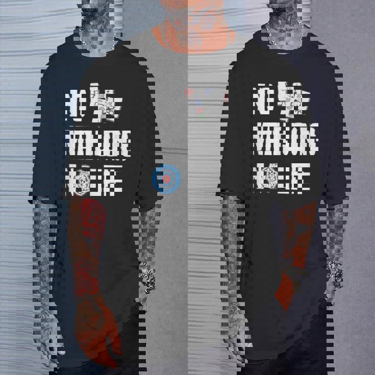 ノー麻雀ノーライフ 麻雀好き 麻雀 雀荘 麻雀ファン 麻雀サークル Tシャツ 彼への贈り物