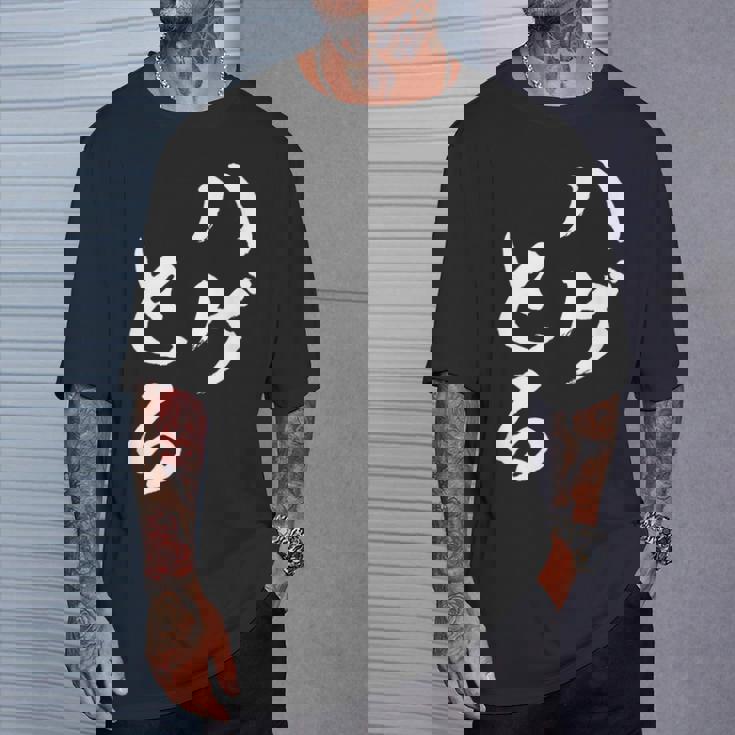 ハゲとる 面白tシャツ おもしろ文字 服 メンズ オリジナル ギャグ 笑えるtシャツ おもしろグッズ ネタ Tシャツ 彼への贈り物