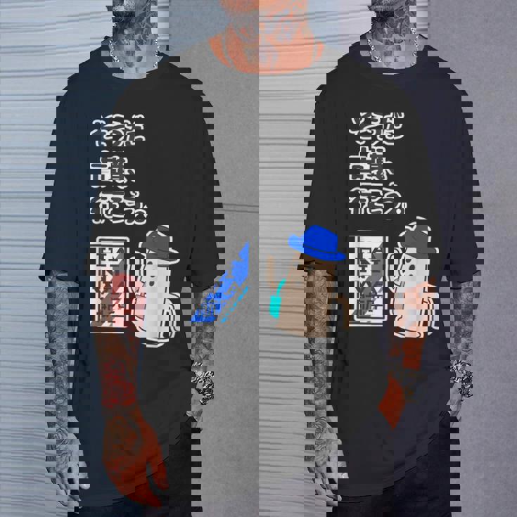 ハニワ くん『そうだ 古墳、行こう』 埴輪【ゆるフレンズ】旅行 ポスター風 キャラ パロディ かわいい イラスト 面白い Tシャツ 彼への贈り物