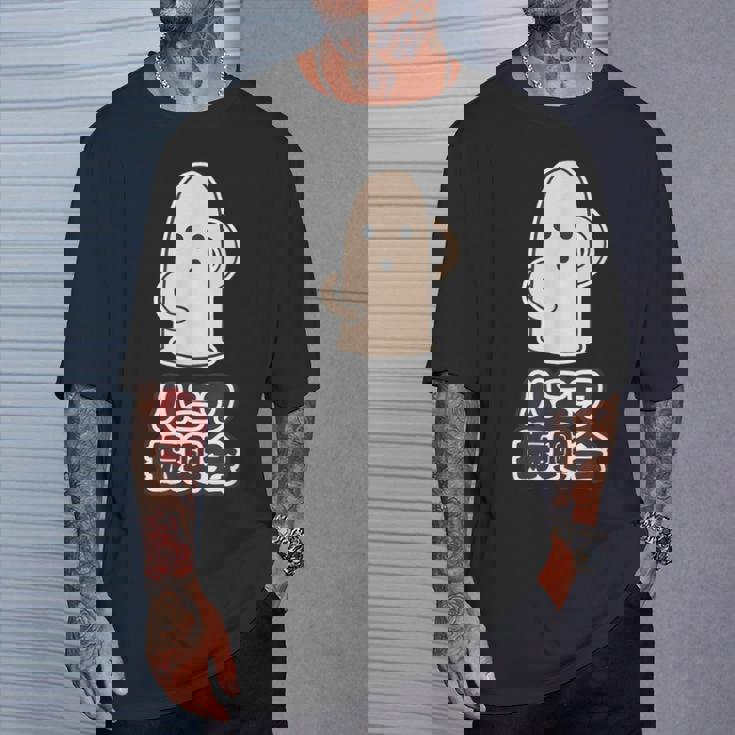 ハニワ振興会【はにわくん】埴輪【ゆるフレンズ】歴史土器 キャラクター かわいい イラスト Tシャツ 彼への贈り物