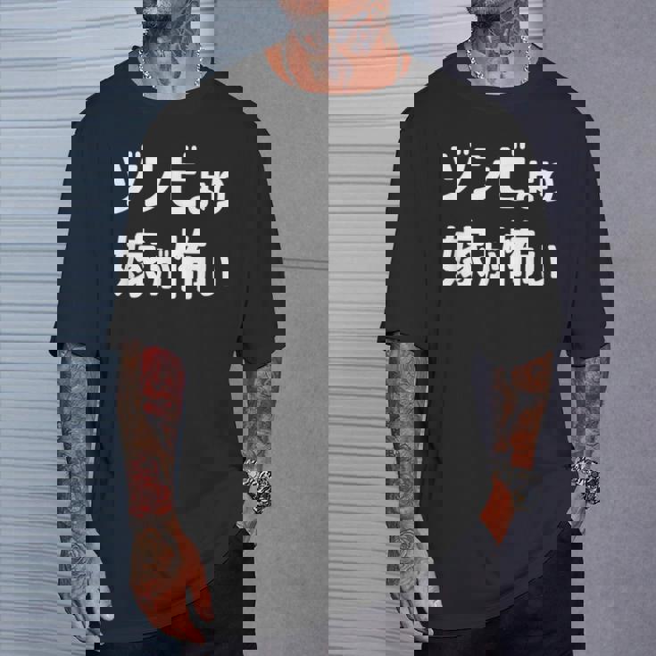 ハロウィンおもしろ【ゾンビより嫁が怖い】仮装パーティー ギャグ Tシャツ 彼への贈り物