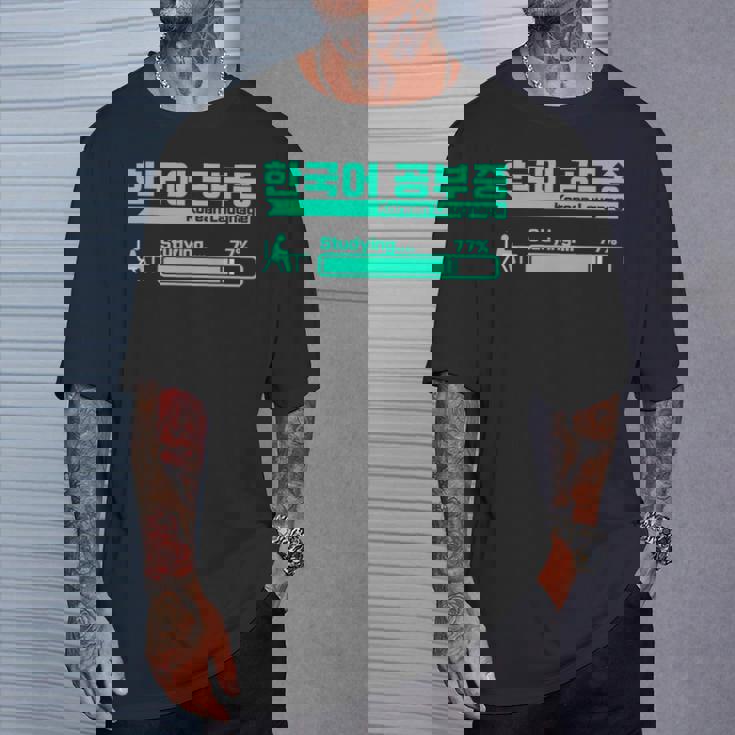 ハングルで韓国語を勉強するかわいい Tシャツ 彼への贈り物