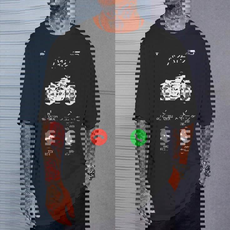 バイク 着信 面白tシャツ オートバイ メンズ おもしろtシャツ ツーリング 原付 単車 男性 ネタ 服 Tシャツ 彼への贈り物