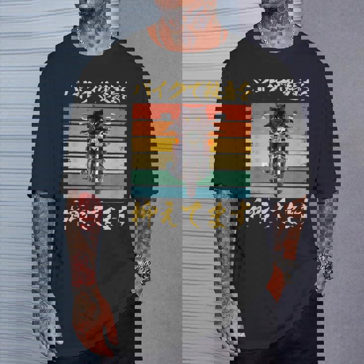 バイク 面白tシャツ 猫 おもしろ オートバイ メンズ モーターサイクル ツーリング 原付 ネタ 服 単車 Tシャツ 彼への贈り物