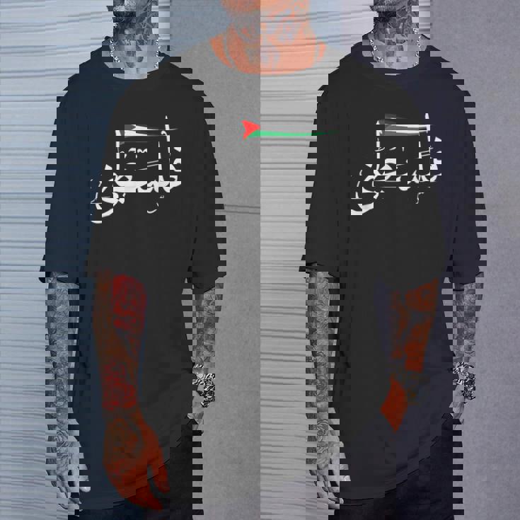 パレスチナ フリー パレスチナ アラビア語 フリー ガザ パレスチナ フラグ Tシャツ 彼への贈り物