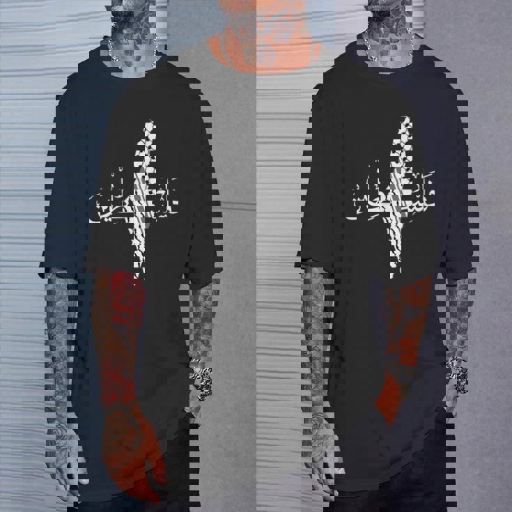 パレスチナ地図、パレスチナ、自由パレスチナ Tシャツ 彼への贈り物