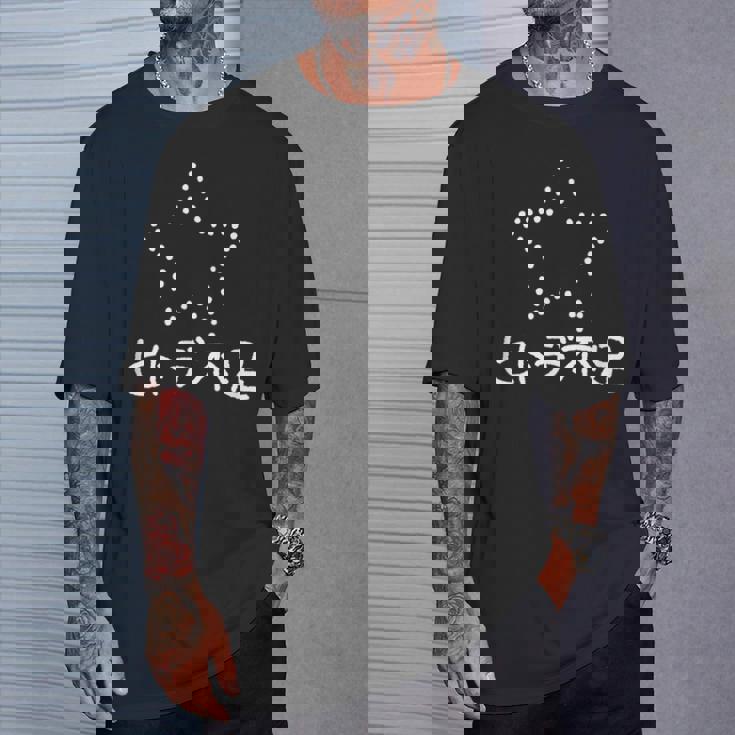 ヒトデ不足 白 Tシャツ 彼への贈り物