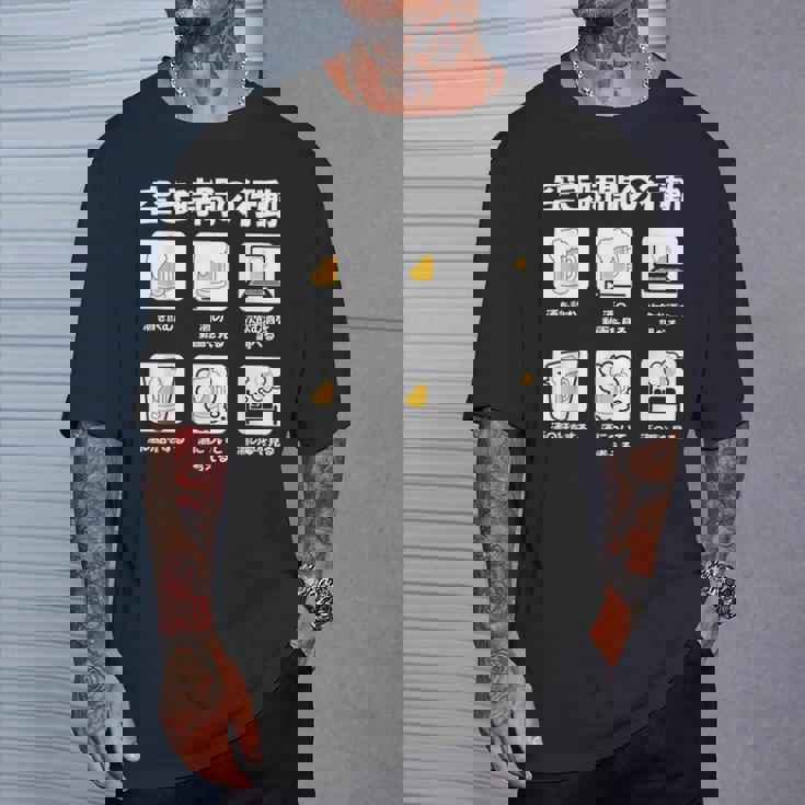 ビール 酒 面白いtシャツ 飲み おもしろ 飲み会 のんべえ メンズ ネタ 服 父 空き時間 Tシャツ 彼への贈り物