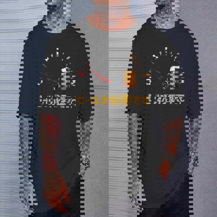 ビールが必要です 飲み おもしろ 飲み会 のんべえ ネタ 服 ビール 酒 面白い Tシャツ 彼への贈り物