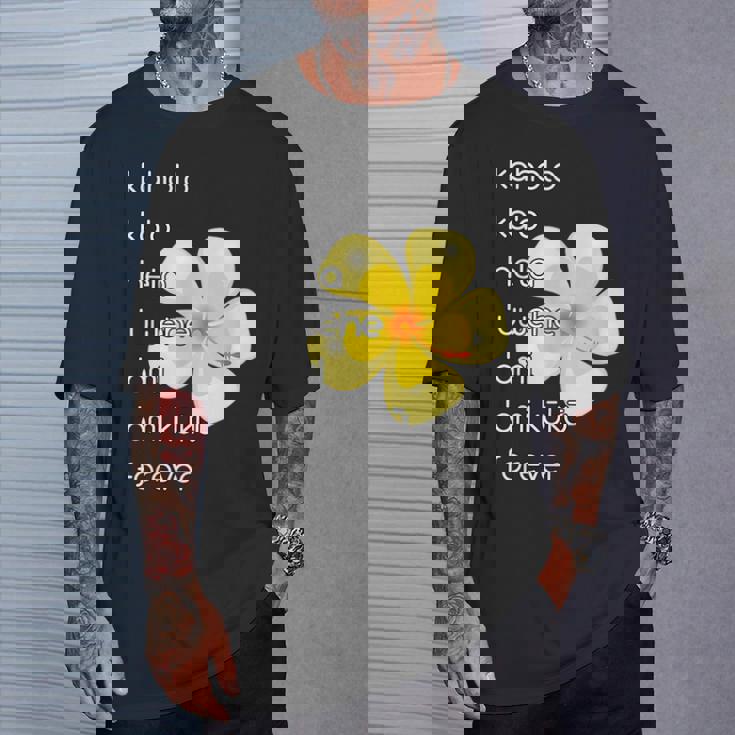 フラダンサーシャツ Tシャツ 彼への贈り物