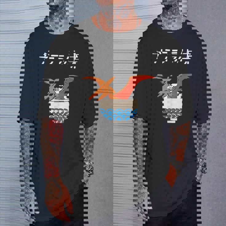 プテラノ丼 ネタ ダジャレ おやじギャグ プテラノドン ギャグ ダジャレ好き ツッコミ 恐竜 おもしろ Tシャツ 彼への贈り物