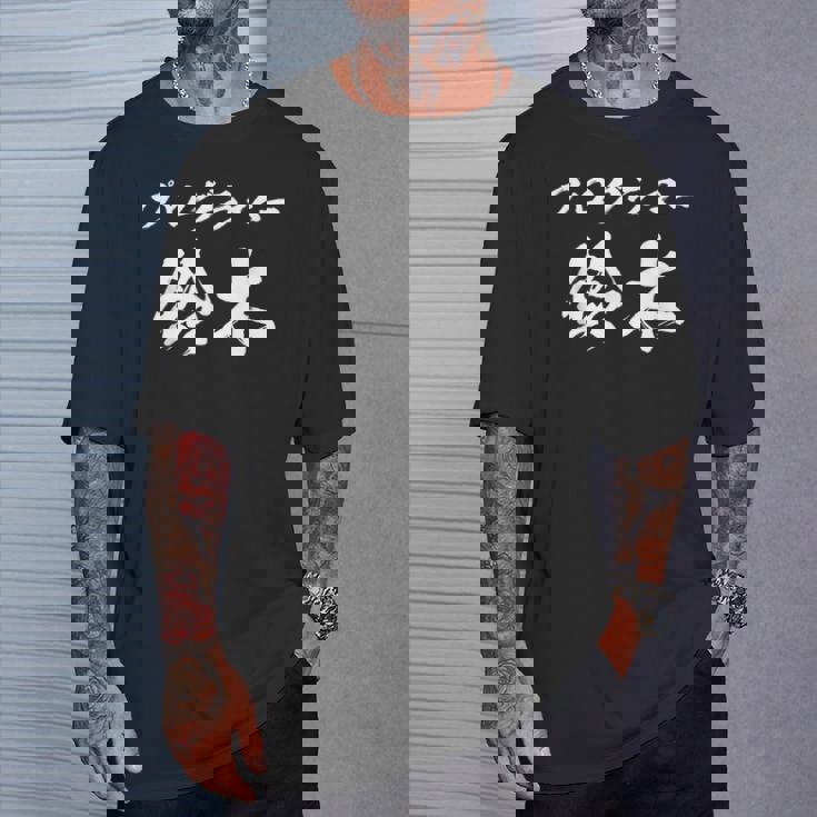 プログラマー 鈴木さん 名前入り プログラミング 面白tシャツ おもしろ文字 メンズ オリジナル 笑えるtシャツ 情報系 Tシャツ 彼への贈り物