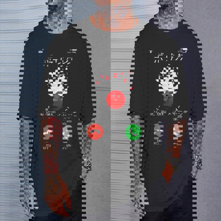 ボーリング 着信 面白いtシャツ ボウリング おもしろ ネタ 服 メンズ おもしろグッズ 大人 男性 ボウラー Tシャツ 彼への贈り物