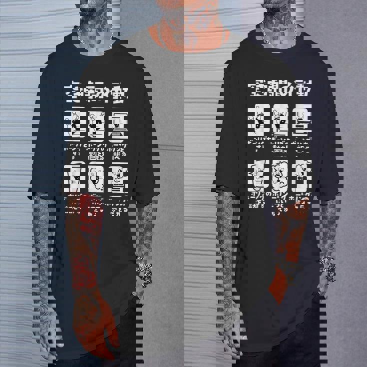 ボーリング 面白いtシャツ ボウリング おもしろ ネタ 服 メンズ おもしろグッズ 大人 男性 ボウラー 空き時間の行動 Tシャツ 彼への贈り物