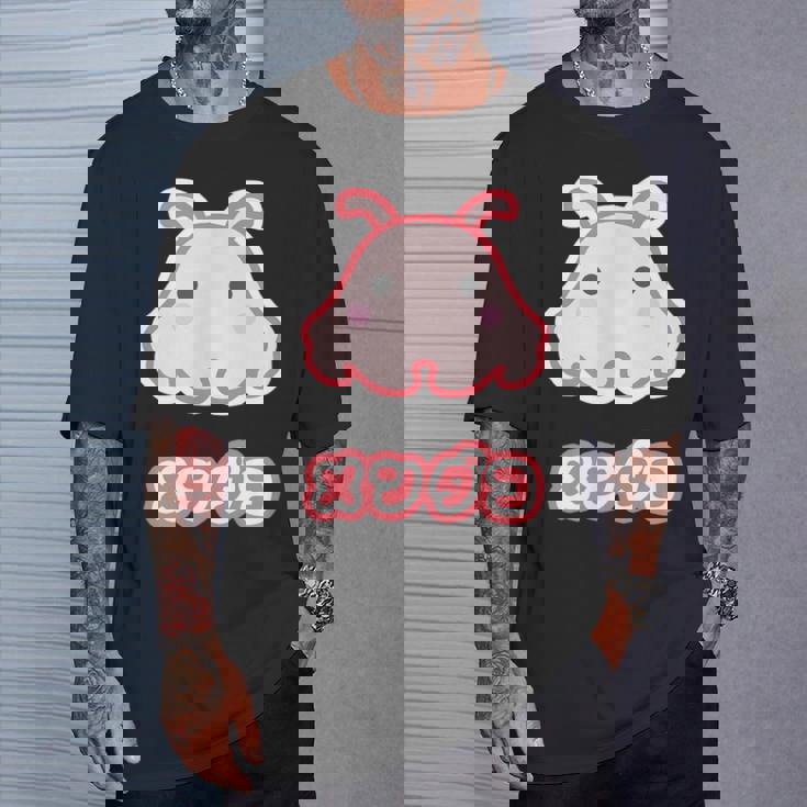 メンダコ【どうぶつフレンズ】水族館の生き物 ゆるくて かわいい 面白 動物 キャラクター イラスト Tシャツ 彼への贈り物