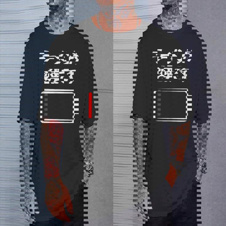 ラーメンが必要です ラーメン好き ラーメンオタク ラーメン 面白い ネタ ごはん 飯 麺 Tシャツ 彼への贈り物