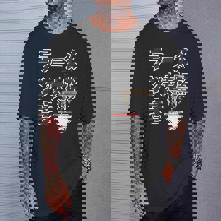 ラーメン大好き（ご飯タイム）ラーメン【変なtシャツ屋さん】主張 メッセージ 面白い イラスト Tシャツ 彼への贈り物