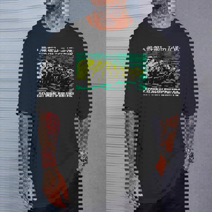 リジェクト・ヒューマニティ カエルに戻る 日本語 Tシャツ 彼への贈り物