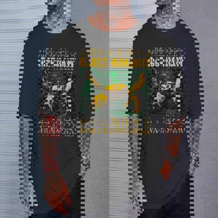 リジェクト・ヒューマニティがカニに進化する Tシャツ 彼への贈り物