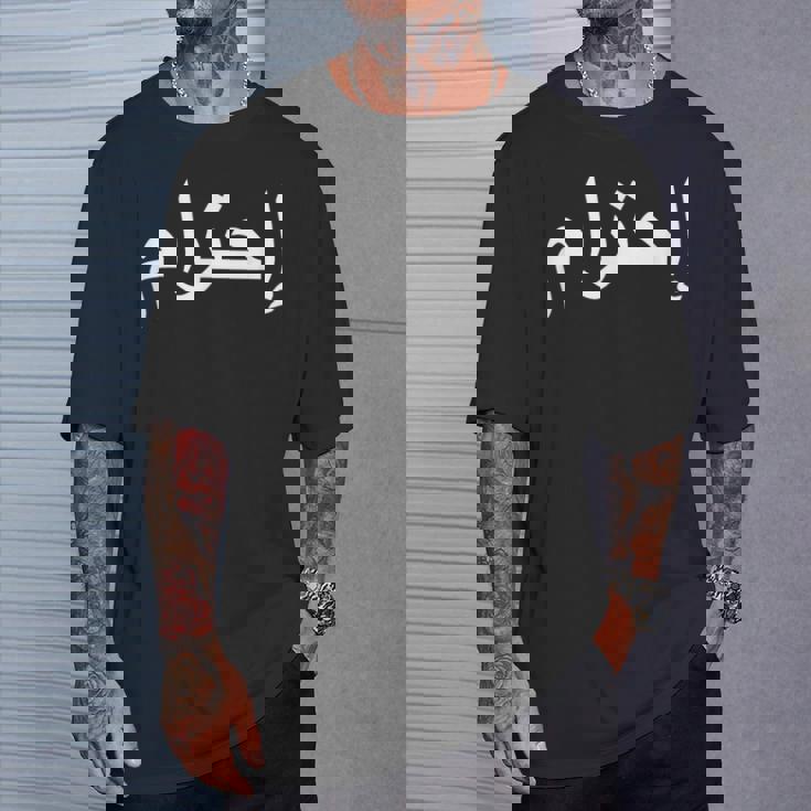 リスペクトアラビア語 Tシャツ 彼への贈り物