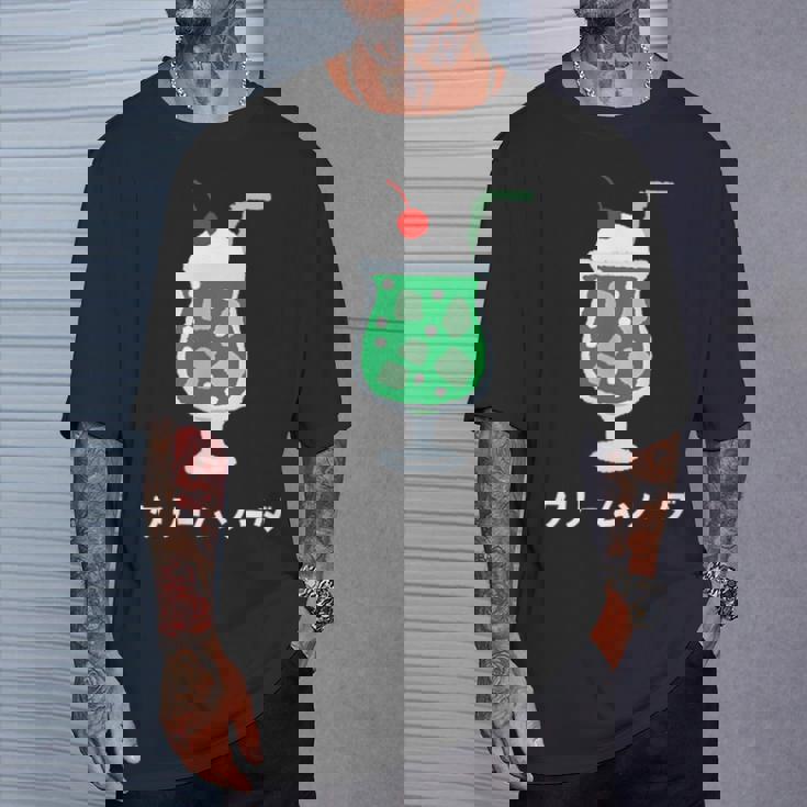 レトロジャパニーズグリーンクリームソーダジュースドリンクジャパン 70年代 80年代 Tシャツ 彼への贈り物