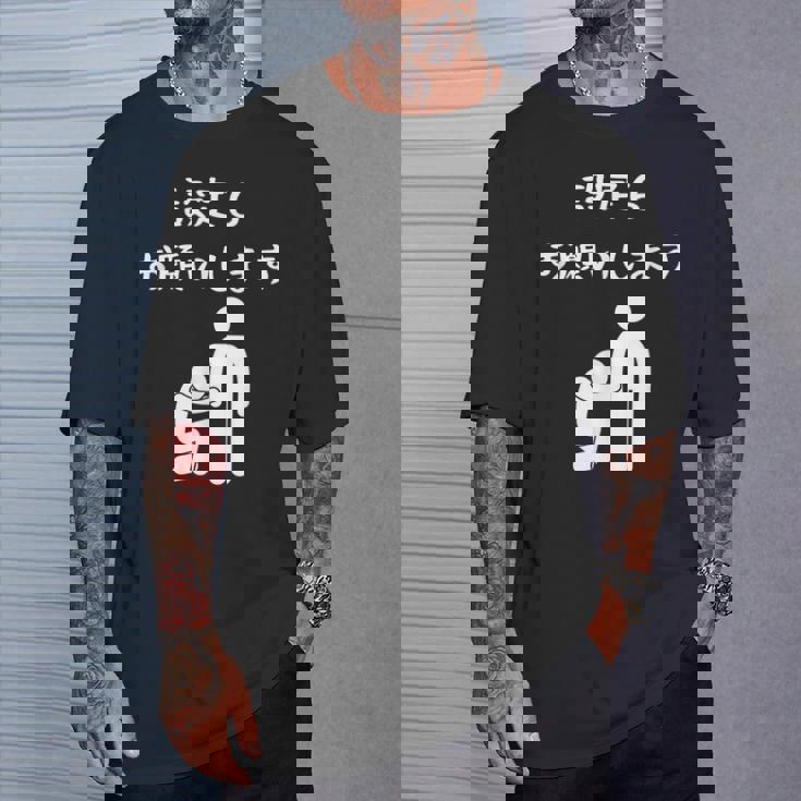 半袖 おもしろ ロゴ おしゃれ カジュアル シンプル ギャンブル パチンコ スロット 黒 メンズ 設定６ Tシャツ 彼への贈り物