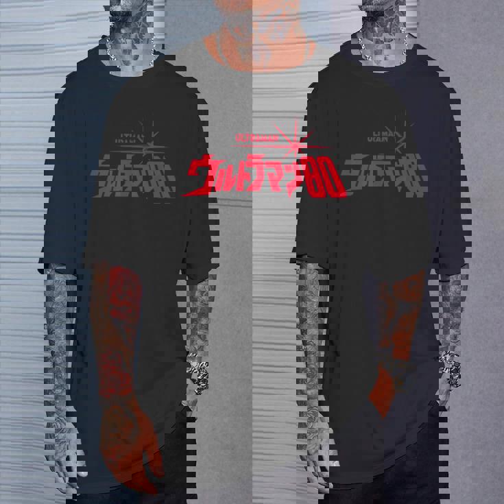 ロゴシリーズ ウルトラマン80 Tシャツ 彼への贈り物